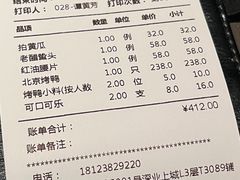 -金鸭季·北京烤鸭(深业上城店)