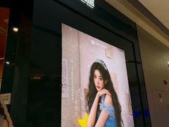 -海马体照相馆(上海万象城店)
