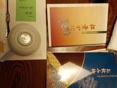 -蟹道乐(網元別館店)