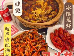 -马头巷·食景园(苏州总店)