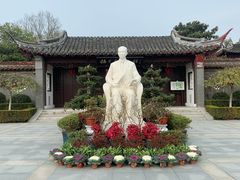 -梅园