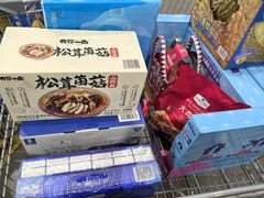 -山姆会员商店(邻瑞广场店)