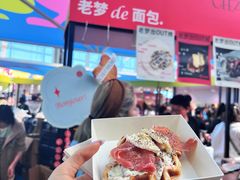 -老梦面包CHEZMOREL(麦子店)