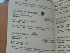 -斯普汇生蚝牛排馆(中骏世界城店)