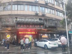 -杭嘉湖咬强羊肉面馆(永兴路总店)