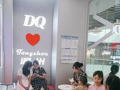 -DQ·蛋糕·冰淇淋(通州万达店)