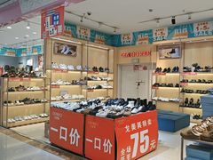 -通程奥特莱斯(华晨店)