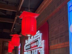 -小龙坎火锅(总店)