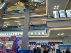 -红星美凯龙北京至尊MALL(东四环中路店)