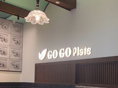-GOGO Plate(成都太古里店)