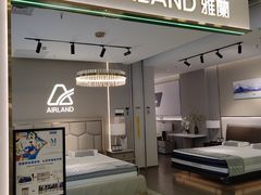 -雅兰床垫(居然之家北四环店)