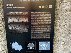 -海天堂构