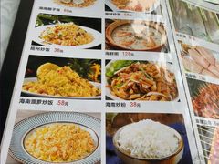-范饭椰林川湘味海鲜·椰子鸡(三亚湾椰梦长廊店)