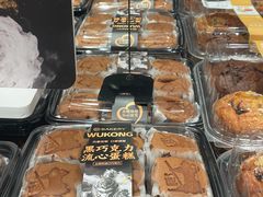 -永辉超市(郫都区爱琴海店)