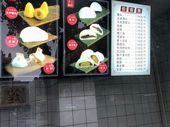 -航天馒头(瞻园路店)