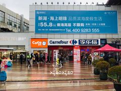 -证大大拇指广场(芳甸路店)