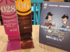-小杨生煎(龙阳广场店)