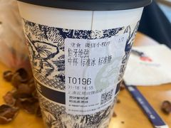 -霸王茶姬(南强街店)