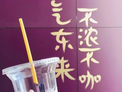 -HANA COFFEE(长寿路店)