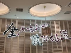 -避风塘(江南环球港店)