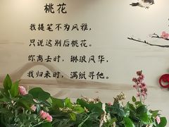 -桃园烧烤·砂锅(商业步行街店)