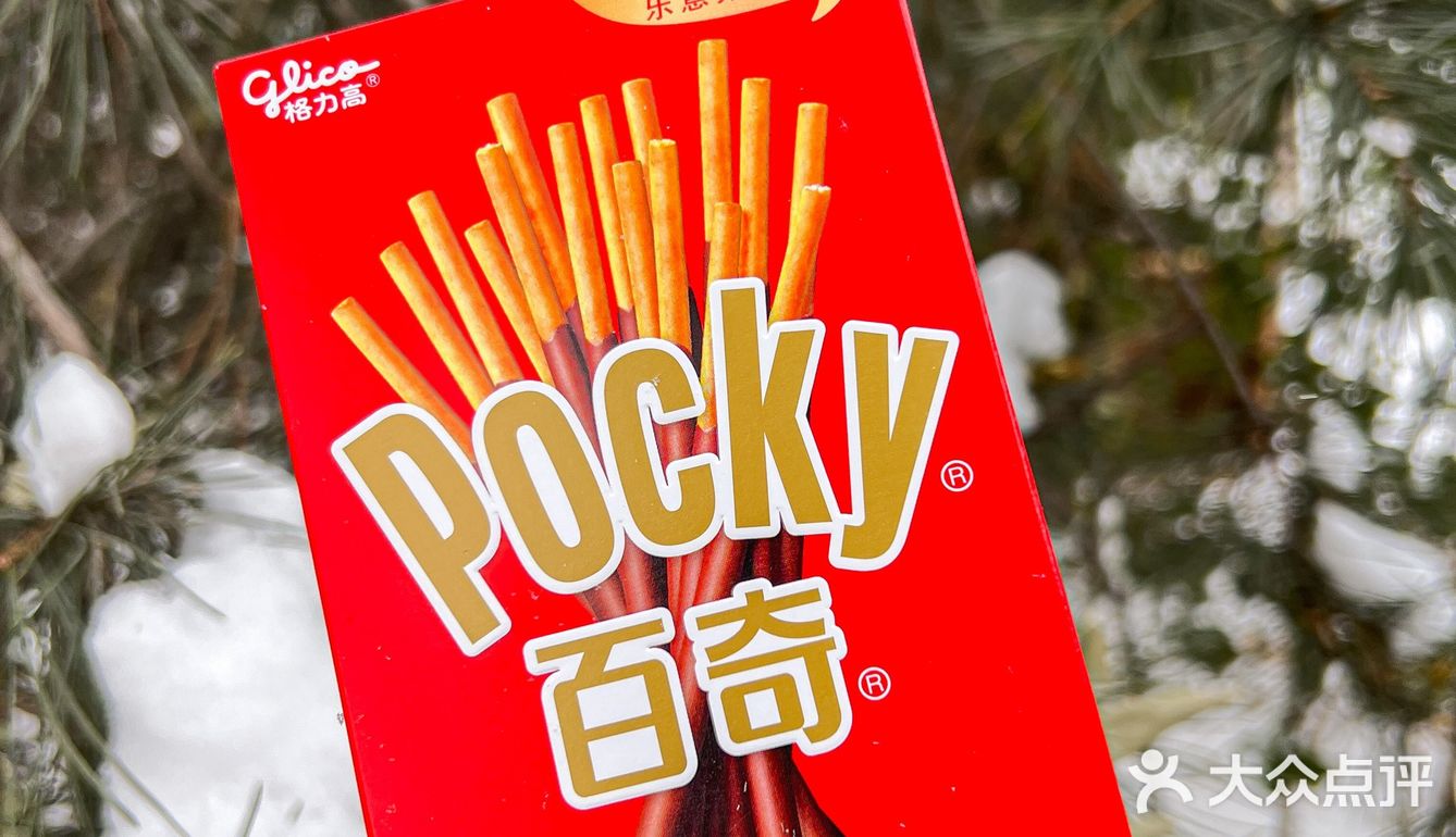 我大北京！!终于有这个了！好吃惨了....