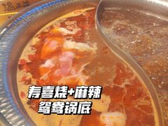 -温禾牛·和牛寿喜烧自助火锅(恒基名人店)