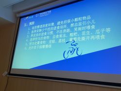 -广州安和泰医学月子会所