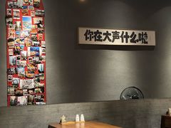 -捡角台湾食堂(花木Plus乐坊店)