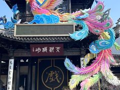 -惠山国家森林公园