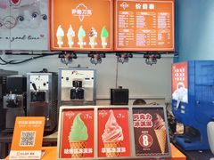 -萨朗刀克冰淇淋雪花凉(植物园店)