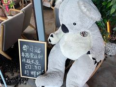 -了不起的考拉咖啡店(高新店)