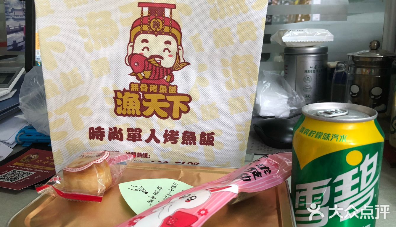 无骨龙利鱼，配菜有豆芽，豆皮