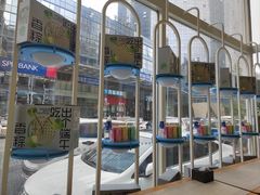 -心乐生活新鲜屋(星海广场店)