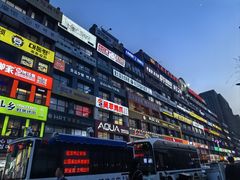 -服务大楼冷面(延大店)