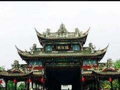 -崇州市街子古镇