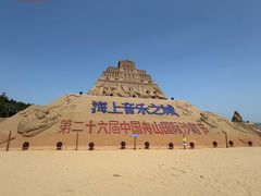 -朱家尖南沙景点