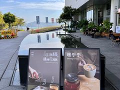 -SAANCI山池咖啡(海上世界文化艺术中心店)