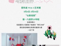 -上海第一八佰伴