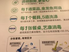 -老乡鸡(武汉江腾广场店)