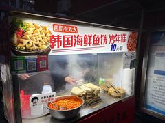 -老太太海鲜鱼饼