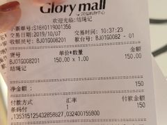 -结绳记(国瑞店)