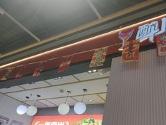 -醉人椒麻辣香锅(上地华联店)
