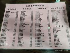 -协和菜馆(凤凰街店)