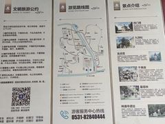 -四门塔风景区