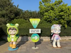 -朱家尖南沙景点