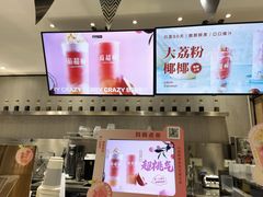 -莓超疯