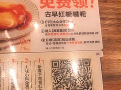-小满手工粉(上海品尊国际店)