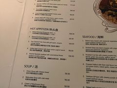 -马克西姆餐厅(崇文门店)