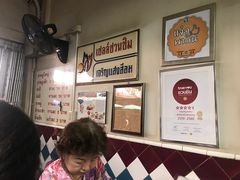 -Kha Mu Charoensang(Silom)